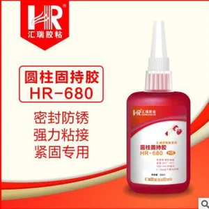 供应HR-680圆柱固持胶 中粘度,高强度,快速固化