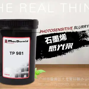供应柯图泰TP981 648石墨烯感光浆 丝印感光浆 导电感光浆 防静电感光浆 水菲林亚洲区总代理商