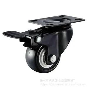 金钻脚轮1.5寸2寸2.5寸3寸轻型定向万向刹车金钻脚轮