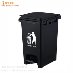 15升塑料垃圾桶·可印字/