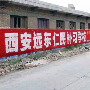 德州墙体广告报价洞悉济南户外广告时代变化有哪些
