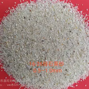 ��Ӧ��ˮ���� ��ˮ���� ��ˮ���� ��ˮ�����ŷ�2-4mmʯӢɰ