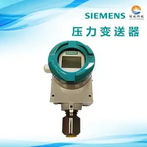 西门子智能压力变送器 带显示压力变送器 压力传感器7MF4033-1DA10-2AB6