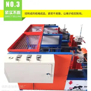 售旭硕XS-69型单股纸绳机 出产品教使用包调试