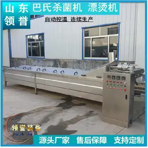 ���� ����ե�˵���ɱ�����ݲ˰���ɱ���豸����ɱ�������ˮ��
