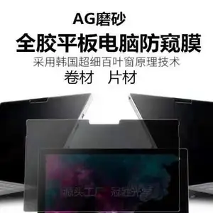 深圳市冠胜光学材料有限公司