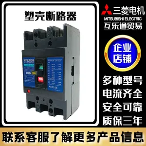 ����MCCB�����ܿǶ�·����������NF400-CW 3P 350A 400A 300A 250