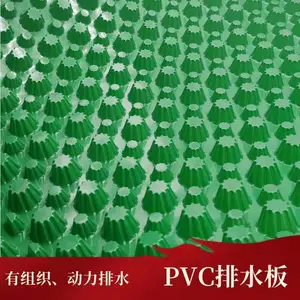 长沙PVC排水板 阻根排水板--运帷虹吸排水系统