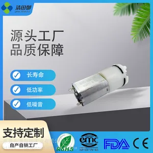 130吸鼻器小型负压泵3V 低噪音吸吮吸黑头仪微型泵 冲牙器真空泵