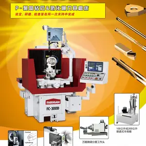 台湾远山FARMAN FC-300D PCD、PCBN刀具磨床、磨刀机