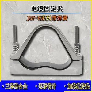 ��ѹ���¹̶��о�JGP-1H/JGP-2H/JGP-3H���±������¹̶���������
