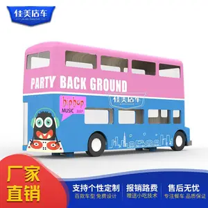 早餐车 小吃车 流动餐车 餐饮车 百货车 蔬菜展销车 就选