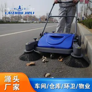 JL950清扫车扫地机环保款清洁设备节能清扫车加油站扫地机粉尘颗粒扫地产品