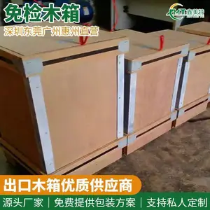 ���ݳ½�Ѭ��ľ�� ����ľ����