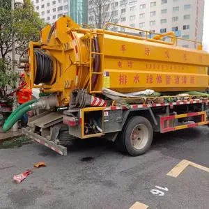 杭州德瑞通市政工程有限公司