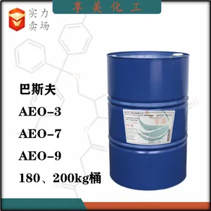 巴斯夫三羟乙基胺,广西好用的三乙醇胺代理