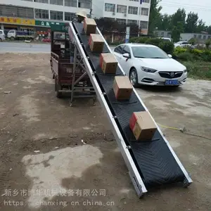 乡下装车神器化肥装车机/快递包裹输送机可移动输送机粮站上料机装卸两用传送带
