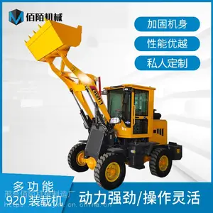 铲车装载机四驱 多功能液压柴油小型推土机 工程车养殖农用抓木机