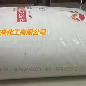 销售聚丙烯扬子石化J340