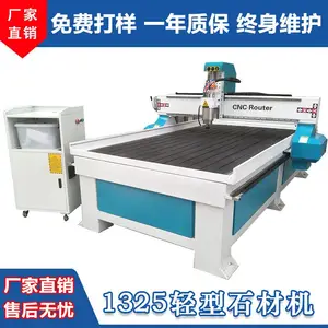 1325轻型石材机 全自动大理石墓碑雕刻机 电脑高精度开料机