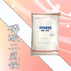 厂家供应磷酸二氢铵生产厂家 高含量磷酸二氢铵添加量