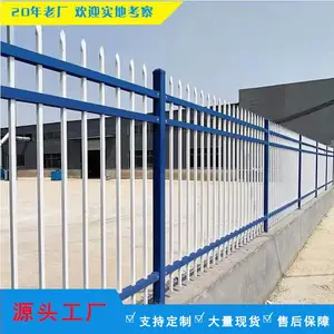 惠州汽车4s店拍尖围墙护栏 广州纪念馆外围铁艺围栏