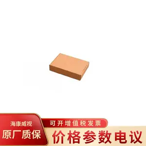 海康威视DS-3E3752TF-H 千兆以太网交换机