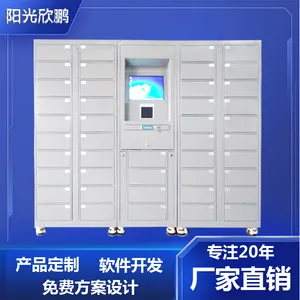 智能钥匙柜证件管理存储柜远程权限审批系统电子储物柜