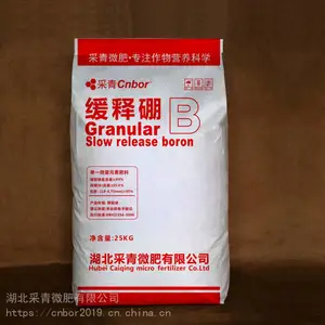 Cnbor����΢��15%�������ũ��������ɰ������ʩ����΢��Ԫ�ط���