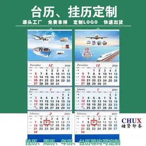 ӡˢ����������Ȧ���±�̨��������ҵ��������
