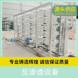 ����͸�豸ϵͳ����-�ߺ�����͸�豸-���Ľ���