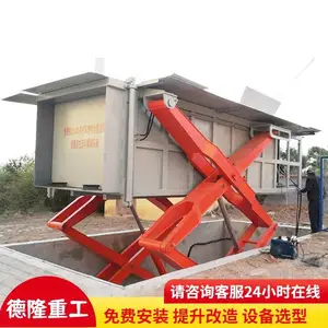 垃圾压缩中转站 农贸市场垃圾站 地埋转运站垃圾压缩箱