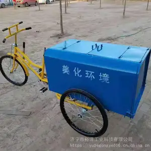 人力三轮保洁车 自卸三轮车脚蹬环卫车 物业保洁垃圾清运车