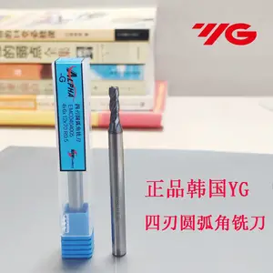厦门科雷特养志园全国总代理YG-1铣刀NEW系列