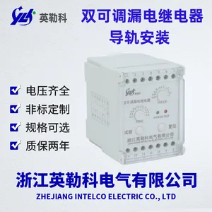 RT-L2K可调漏电继电器嵌入手式面板安装