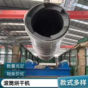 颗粒生产线附属设备 木屑锯末滚筒烘干机 直径1.8米长15米