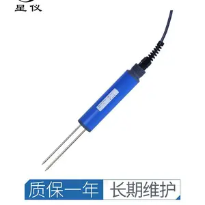 星仪CSF15土壤水分变送器湿度rs485时域反射TDR土壤水分传感器