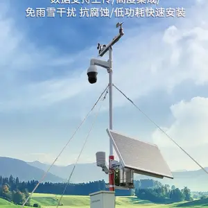 ��Ұǧ�� �ǻ�ũҵ�Զ�����վ 3.5M֧�� ���󻷾����ϵͳ