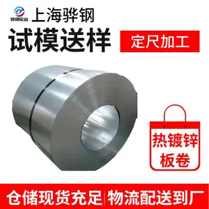 GB/T 2518-2019 HX220YD+Z���ϣ���п����