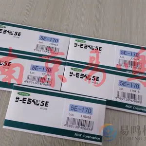 ���ͼ��й�ҵNICHIGI �¶ȱ�ǩ�� 5E-170