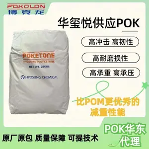 POK M630F ��ȼ����ĥ�ͻ�ѧ��TM�Ͱ칫�豸������޹