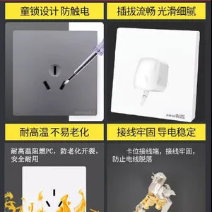 锦迈86型暗装开关插座三孔16A大功率电源3孔家用空调热水器充电