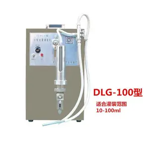 DLG-100液体定量灌装机10-100ml口服液瓶西林瓶安瓿瓶输液瓶分装机灌装器