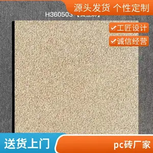 ���������ש��Ӧ �����pcש���� 20�� ����ֱ��