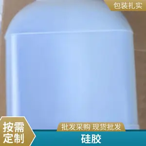矿用硅胶除湿剂