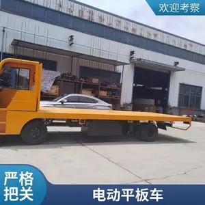 �綯ƽ����˳� ��ʽ���� �๦���������˵��� ����***