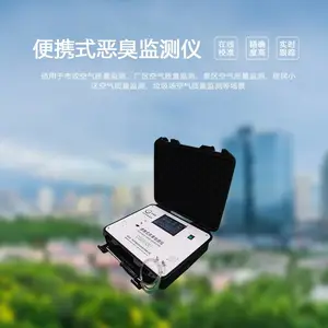 ��˹�� ����ִ����ܱ�Яʽ���Ѳ���豸 ���ܷ�����ζ�������