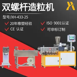 XH-433˫�ݸ�ˮ���������� ʵ�������ϼ����� �ܲİ�ĳ��ͻ�