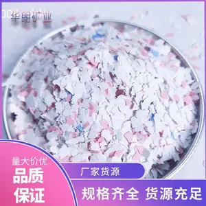 华朗矿业 贝壳彩片彩色 指甲饰品装饰作画贝壳片 真石漆岩片