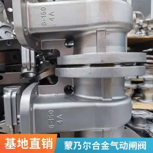 ��ŷ���� ���˶��Ͻ�բ�� MONEL400 M35-1 �����綯����